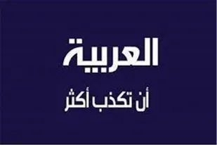 تمام دروغهای یک شبکه ۱۵ساله