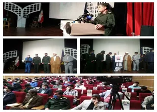 مراسم اختتامیه اولین جشنواره فیلم مقاومت ایلام برگزار شد