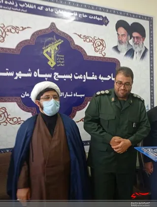 پیام تبریک سپاه شهرستان رابر  به مناسبت هفته دولت وروزکارمند