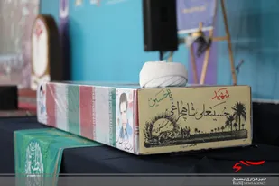 کنگره شهدای روحانی با تشییع پیکر طلبه شهید تازه تفحص شده به پایان رسید