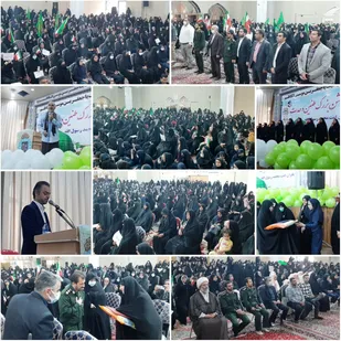 جشن بزرگ طنین وحدت و اجتماع بانوان امت رسول الله در پیشوا