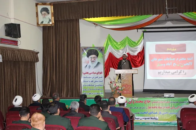 حجت الاسلام «دارابی» مسئول دفتر نمایندگی ولی فقیه در سپاه ناحیه بهار شد