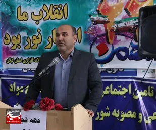 دعوت از جامعه ارزشمند کار وتولید به جهت حضور با شکوه وبا عظمت در راهپیمایی یوم ا... ۲۲ بهمن