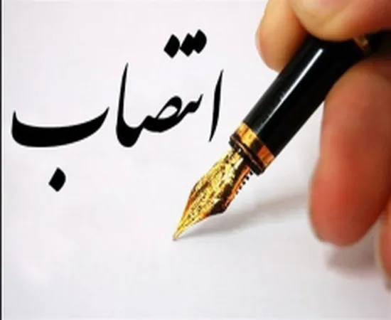 رییس دادگستری چرداول منصوب شد