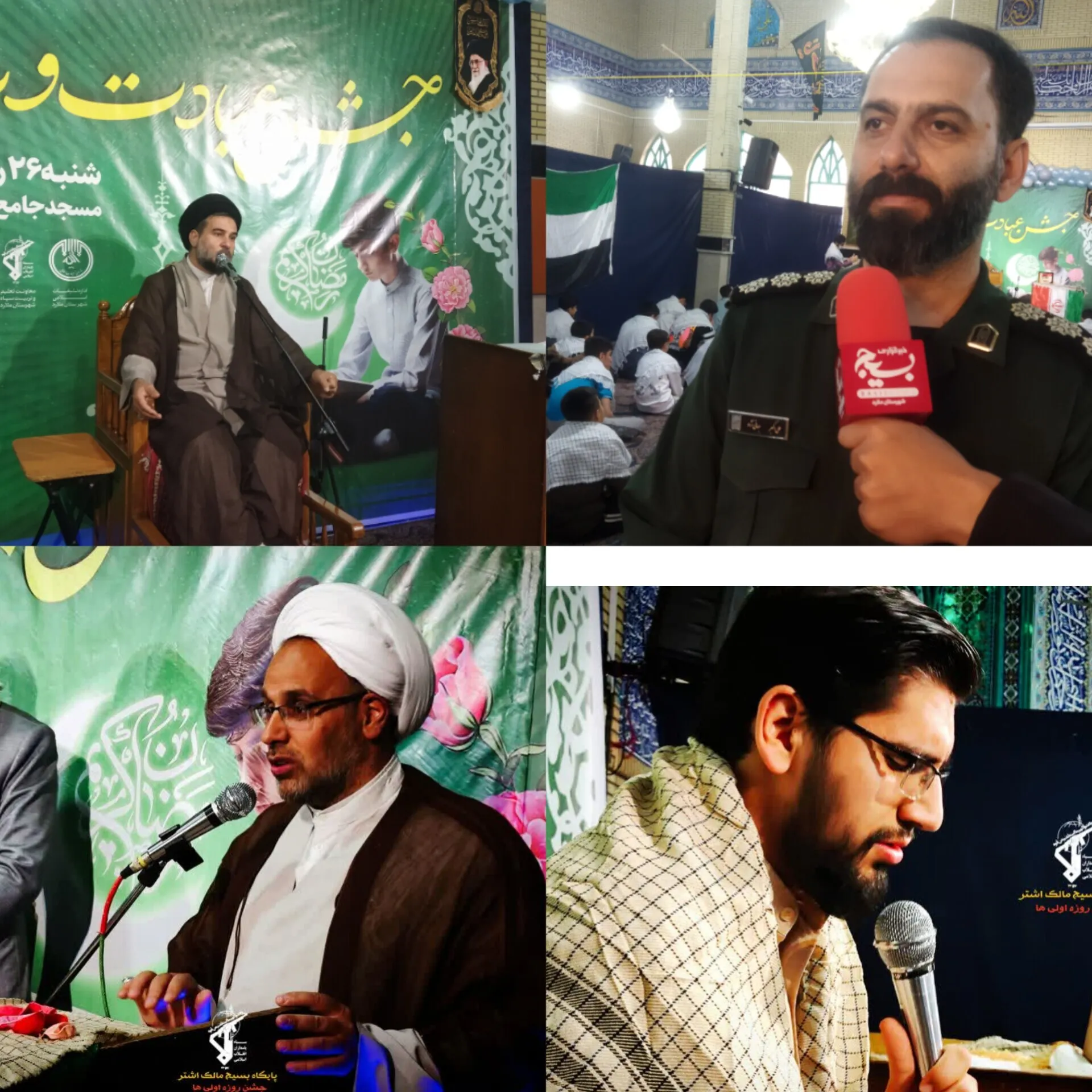 جشن عبادت بندگی پسران در شهرستان ملارد