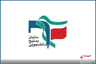 اولین دوره شمس(شاگردان مکتب سلیمانی) در سیستان و بلوچستان برگزار می شود