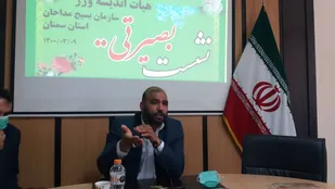 ارجونی: هیات اندیشه&zwnj;ورز یعنی مغز متفکر هر مجموعه برای تصمیم گیری های کلان