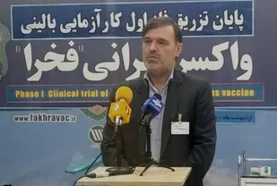 &nbsp;پایان تزریق فاز نخست کارآزمایی بالینی واکسن ایرانی &laquo;فخرا&raquo; / حال 135 داوطلب دریافت واکسن مساعد است