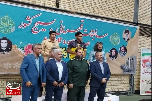قهرمانی تیم تیراندازی تفنگ بادی و نایب قهرمانی تیم کاراته بسیج سپاه فجر فارس در مسابقات قهرمانی بسیج کشور