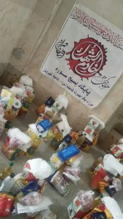توزیع 30 بسته معیشتی بین نیازمندان شهریار
