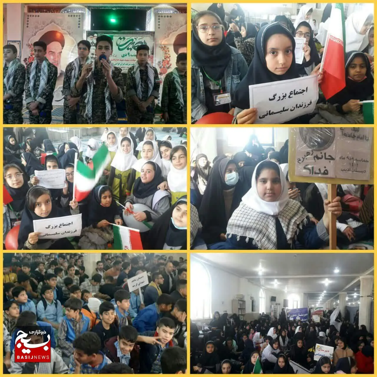 گردهمایی دختران و پسران حاج قاسم در شوش/شهید سلیمانی یک مکتب است