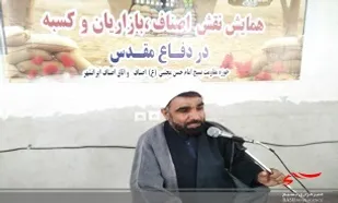 برگزاری همایش نقش اصناف ایرانشهر در دفاع مقدس