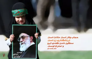 با بی &lrm; حیایی و بی&lrm;حجابی حریم جامعه شکسته می &lrm; شود