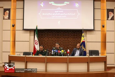 نشست خبری قرارگاه مرکزی راهیان نور سپاه و بسیج با موضوع افتتاحیه راهیان نور کشور