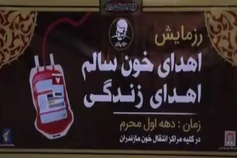 علوي‌ ها پای کار نهضت سرخ حسین اند ...