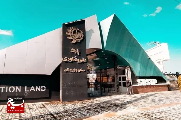 آغاز رقابت واحدهای فناور و استارتاپی سیستان وبلوچستان برای جذب سرمایه‌گذار