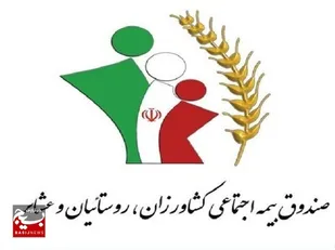 افزایش ۲۰ درصدی بیمه شدگان خوزستان در دولت سیزدهم