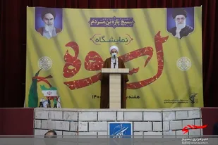 ورود بسیج در جلوگیری از فساد&zwnj;های اداری ضروری است