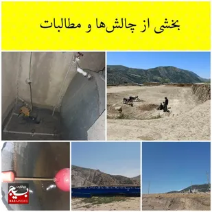 اردوی "طرح هجرت" گروه جهادی شهید چمران خواهران دانشگاه صنعتی شاهرود