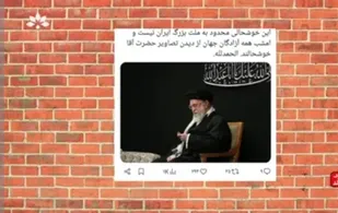 اولین حضور رهبر معظم انقلاب در حسینیه امام خمینی (ره) بعد از جنگ تحمیلی ۱۲ روزه