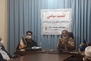 برگزاری نشست سیاسی در جالق سراوان