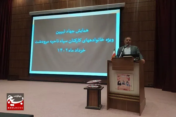 دشمنان در حال برنامه ریزی و تخریب نظام از شیوه های مختلف و مدرن است