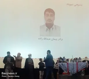 مراسم تجلیل از بسیجیان نمونه حوزه ۲۴۵ و پایگاه های تابعه