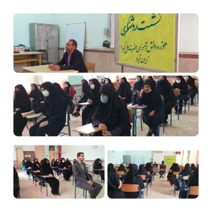 برگزاری نشست های مختلف  روشنگری بصیرتی بمناسبت گرامیداشت هفته بسیج دانش آموزی در بخش زرین آباد وسراب میمه