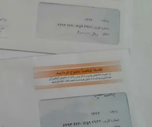 اهدای کارت هدیه به نیازمندان روستای قرطاول مراغه