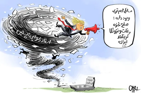اپستین
اثر محمد علی رجبی