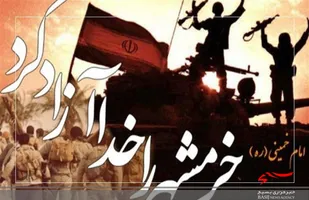 بهـــــره برداری از واحــــد تولیــــدکنــــنده فرش دستـــــباف در نیر