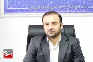 ۳۴ واحد صنعتی و معدنی طی دهه فجر در همدان افتتاح و کلنگ&zwnj;زنی می&zwnj;شود
