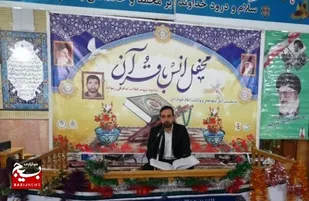 طنین نوای دلنشین قرآن کریم در جغتای
