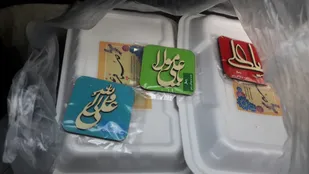 تهیه و توزیع بسته های اطعام و عیدانه در روز عید غدیر