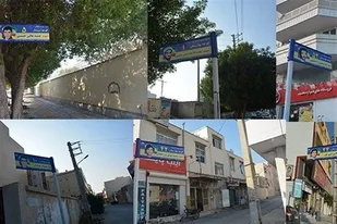 ۱۸۰۰ تابلو معرفی شهید در معابر شهری شیراز  نصب می&zwnj;شود