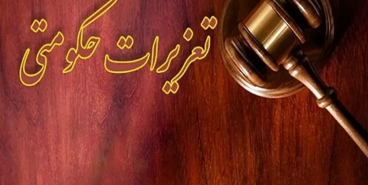 قاچاقچی ارز در ایلام ۸ میلیارد ریال جریمه شد
