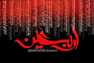 یک چله عاشقی، در صدا و سیمای مرکز قزوین