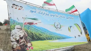 نخستین گردهمایی خلبانان پاراموتور بسیج کشور در مازندران