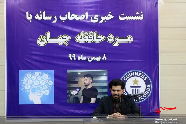 جوان تبریزی با خواستن توانست رکوددار گینس شود