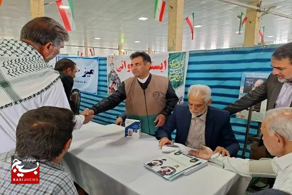 برپایی میز خدمت 
