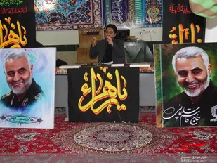 مراسم شهادت سردار قاسم سلیمانی در اسدآباد