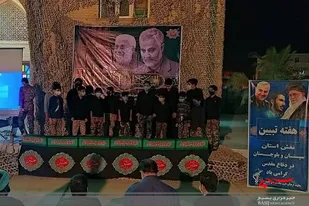 برگزاری مراسم ایام فاطمیه و شهادت سردار سلیمانی در پایگاه امام علی(ع) چابهار