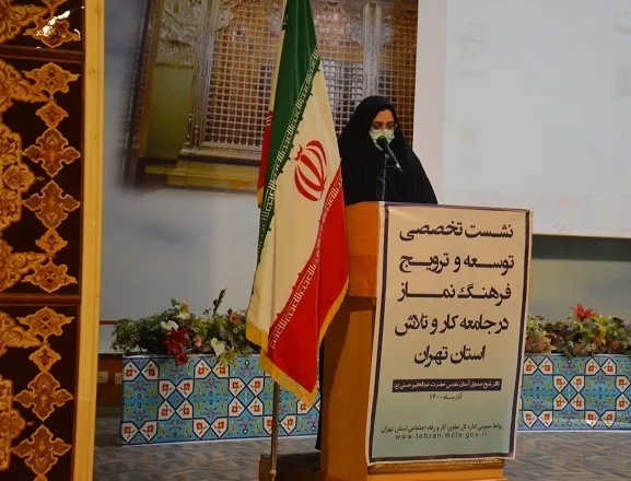 ایجاد کارگروه ها و بهره گیری از روش های هوشمندانه برای برپایی نماز