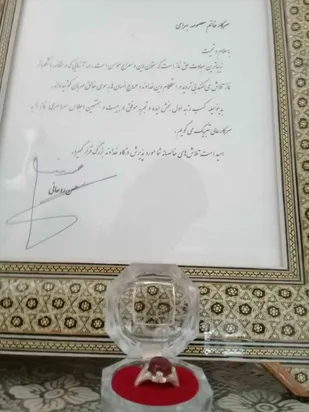 کسب رتبه اول بخش ایده و تجربه موفق در بیست و هفتمین اجلاس سراسری نماز