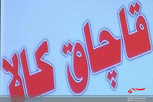 کشف 10تن روغن خوراکی قاچاق در سیستان و بلوچستان