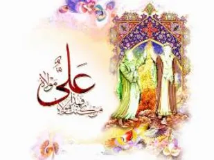 شعر/دوباره عید رسیده