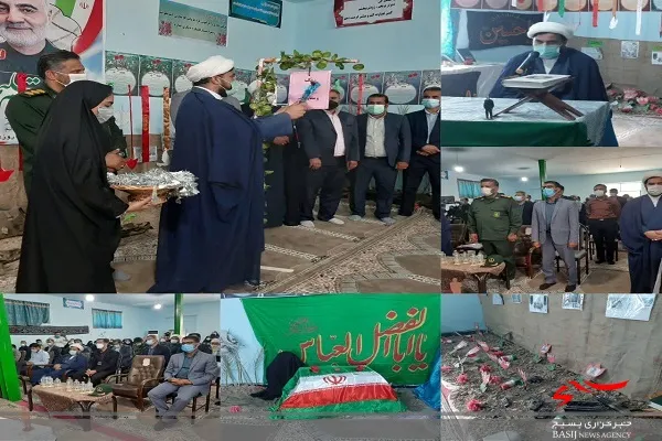 نواختن زنگ مفاومت در هیرمند