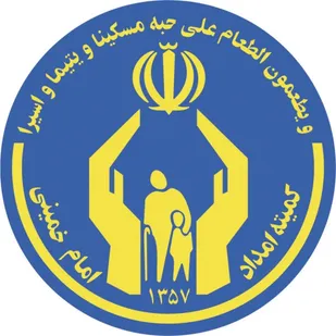 پرداخت 8 میلیارد و 709 میلیون ریال بابت کمک معیشت مددجویان فامنینی