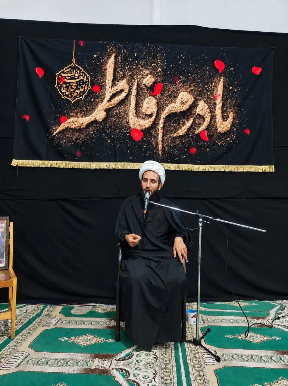 ایام فاطمیه