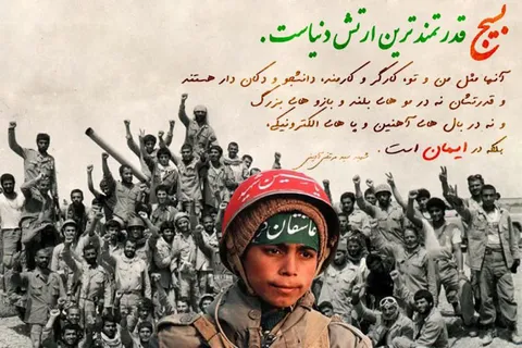 نماهنگ «اوج آسمان»/ هفته دفاع مقدس گرامی‌باد